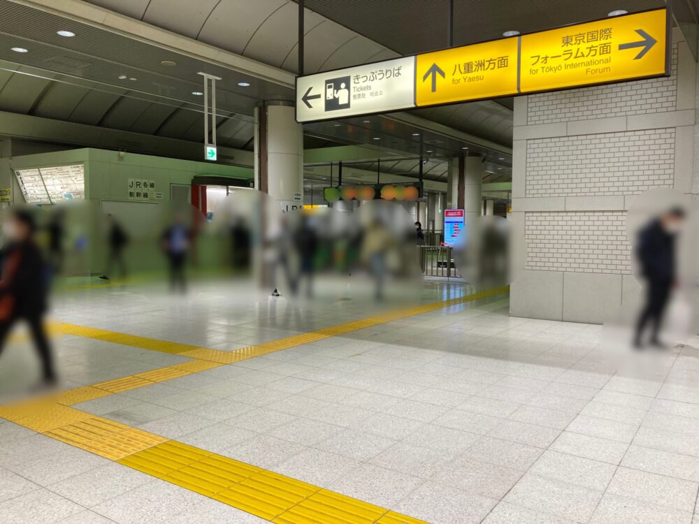 JR有楽町駅から京葉線東京駅への徒歩ルート解説山手線内回りや京浜東北線北行からアクセス抜群 D Seasons