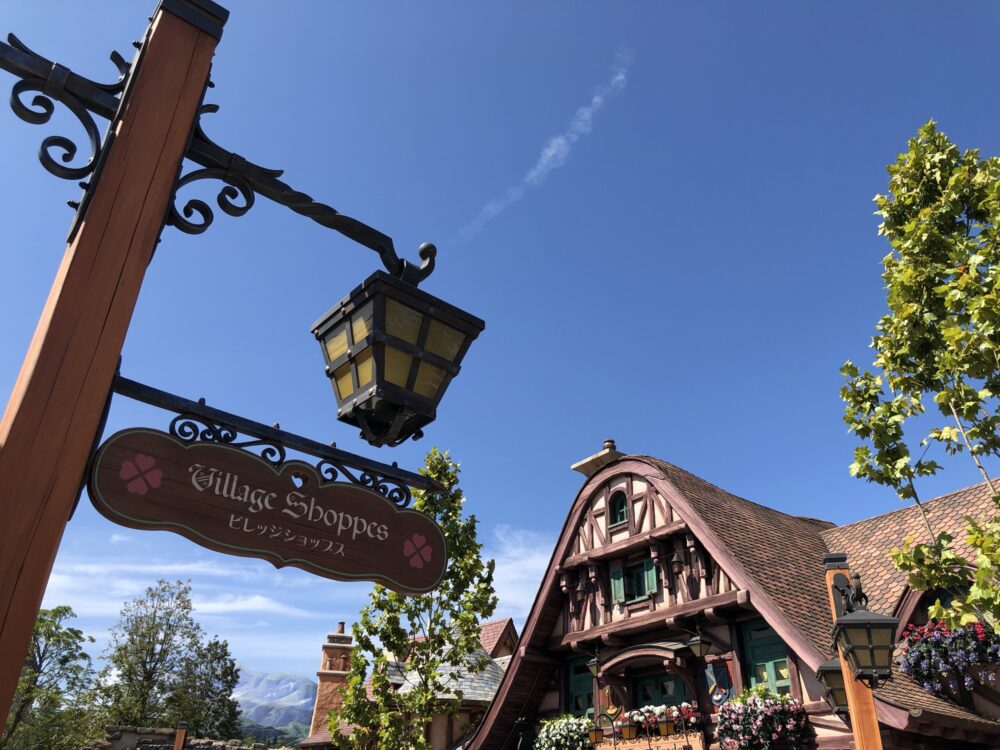 Tdl 美女と野獣 に登場する村のお店をイメージ ビレッジショップス Disney Seasons