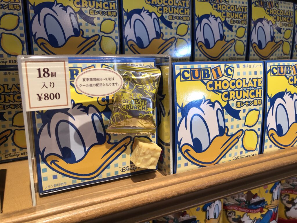 Tdl 新発売 キューブ型チョコクランチ 塩レモン風味 Disney Seasons