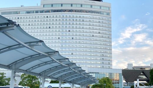 東京ベイ有明ワシントンホテル宿泊記ブログ｜ディズニーグッドネイバーホテル