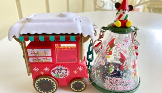 リルリンリン＆ポップコーンワゴン！「ディズニー・クリスマス2021」の可愛いスナックケース