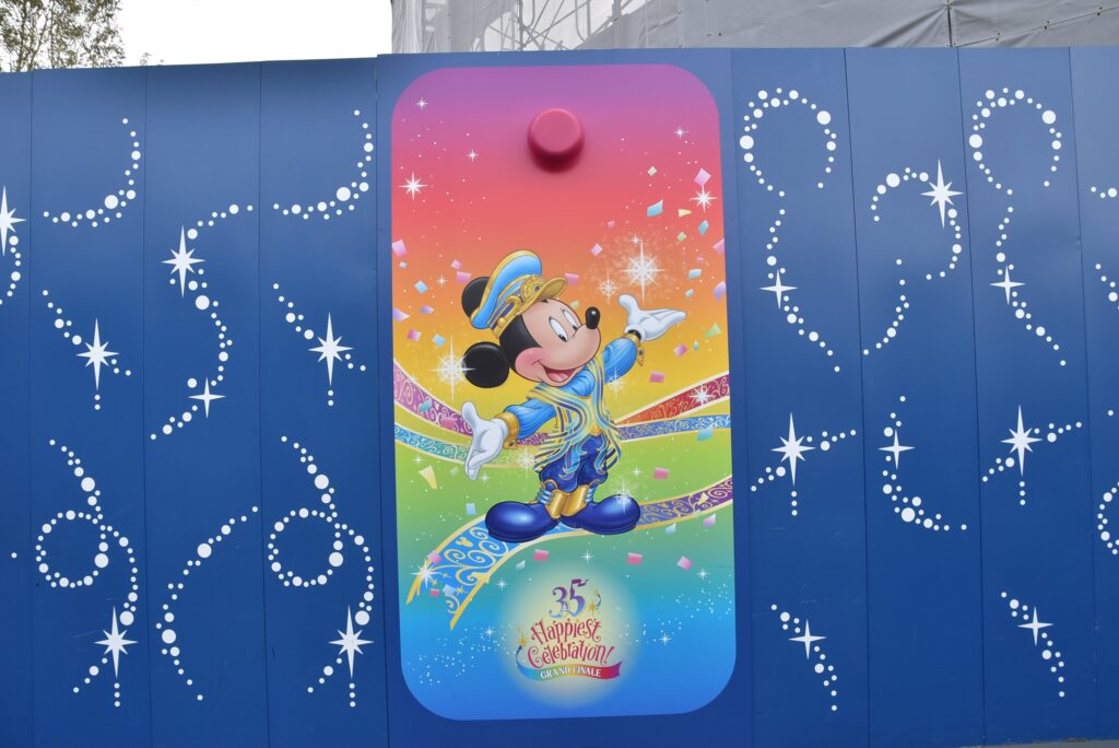 Tdl インスタ映えする工事壁 35周年限定デザインを見逃すな Disney Seasons