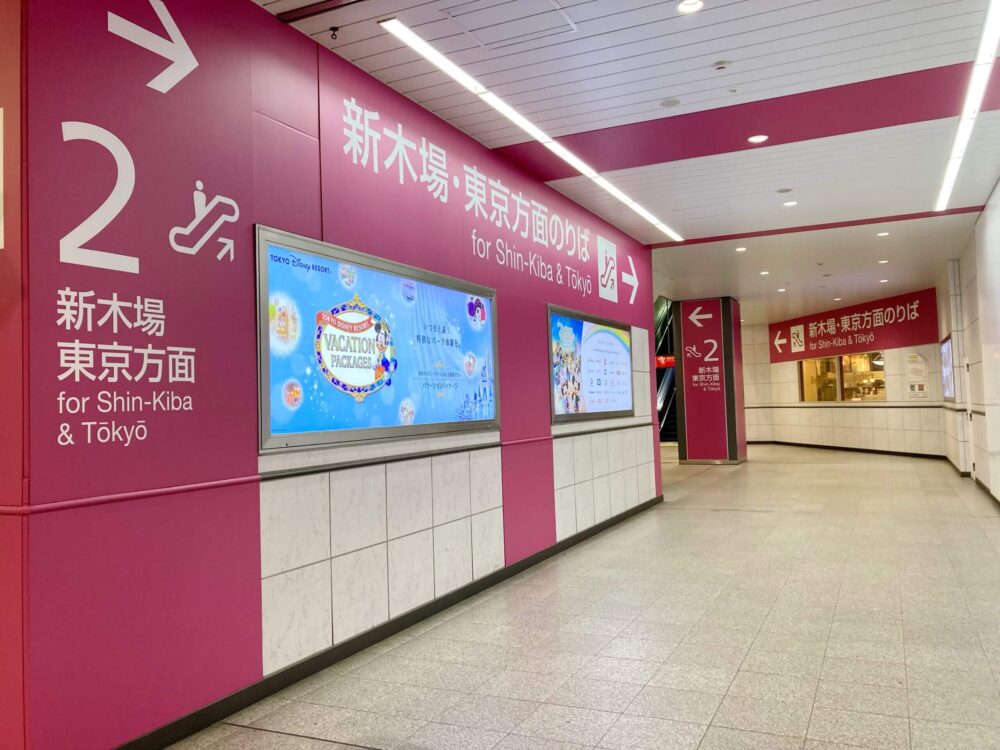 舞浜駅のホームが延伸 広くなって混雑緩和に期待 Disney Seasons