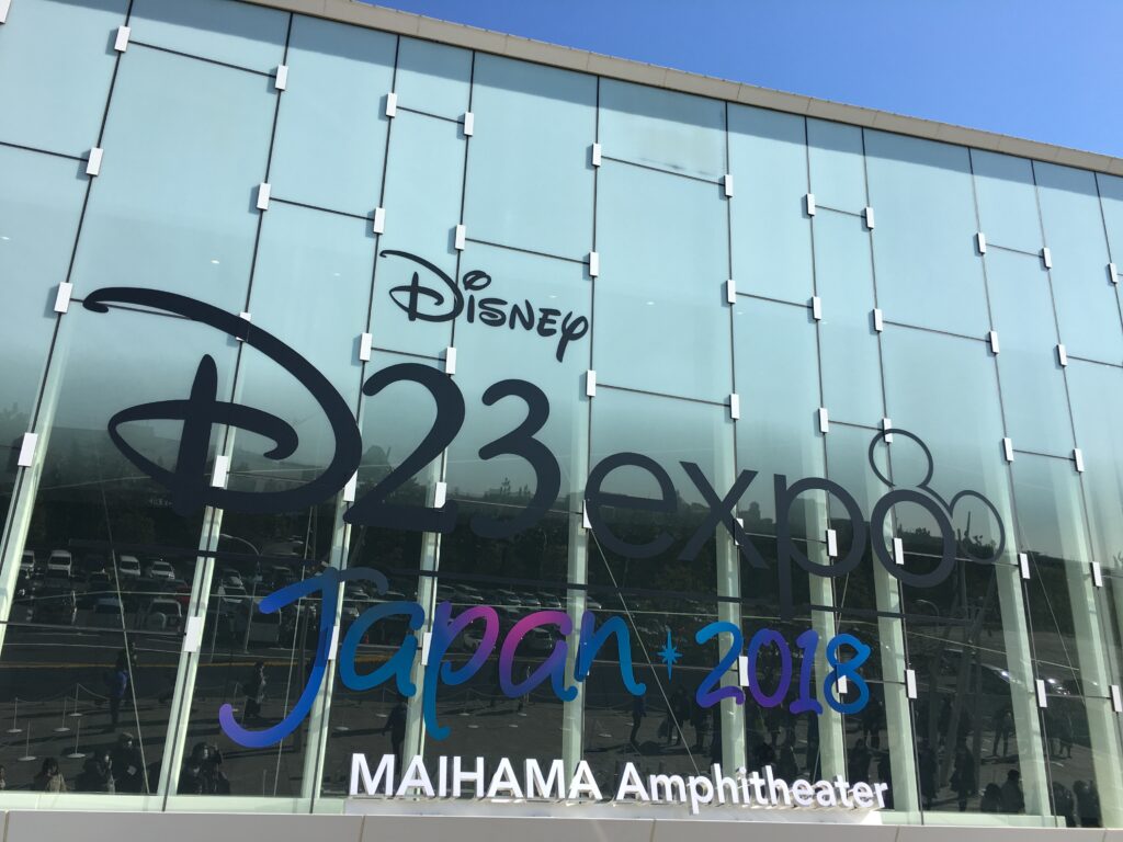 D23 Expo Japan 18 Bチケで参戦 2月12日現地レポと散財記録 Disney Seasons