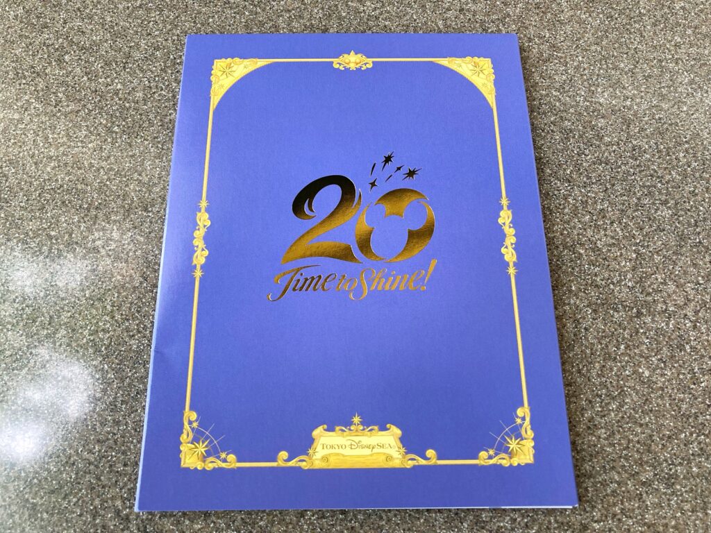 東京ディズニーシー周年 タイム トゥ シャイン グランドフィナーレ台紙付きフリーきっぷ紹介 Disney Seasons